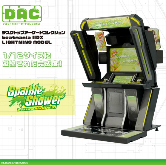 2026/7/30入荷】デスクトップアーケードコレクション beatmania IIDX